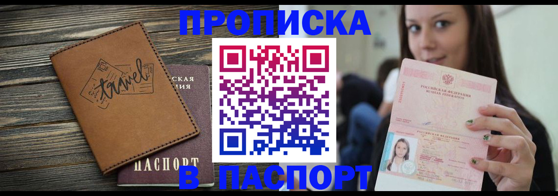 регистрация для дет. сада в Похвистнево